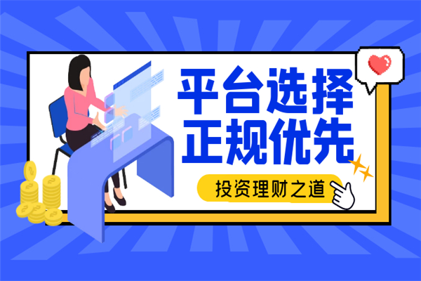 正规渠道清单示意
